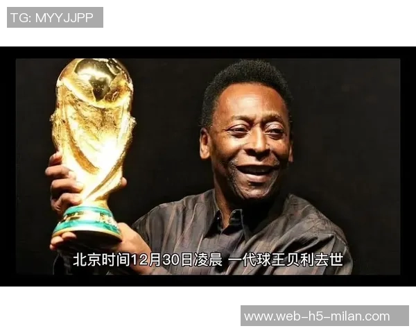 贝利85岁诞辰桑托斯致敬他在足球历史上的永恒地位与影响