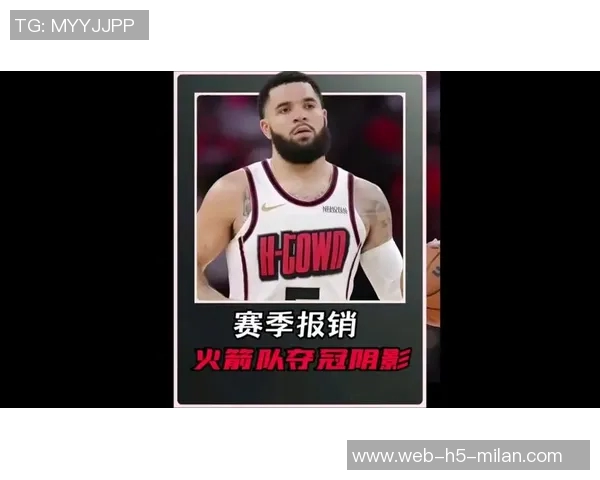 范弗里特谈赛季前受伤感受积极面对已发生的挑战 范弗里特谈赛季前受伤感受积极面对已发生的挑战