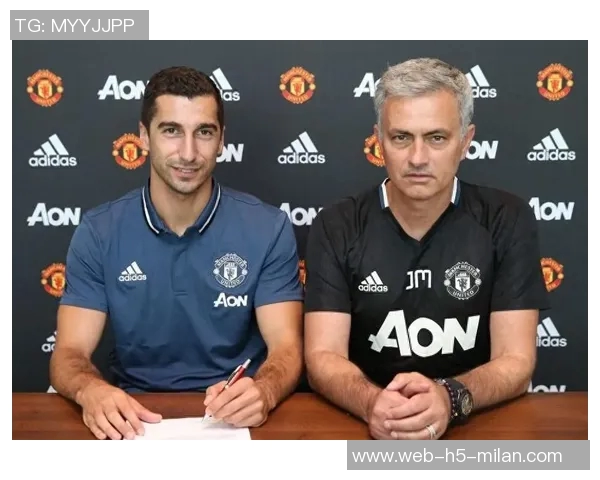 姆希塔良揭露与穆里尼奥矛盾内幕互喷言辞激烈引发关注