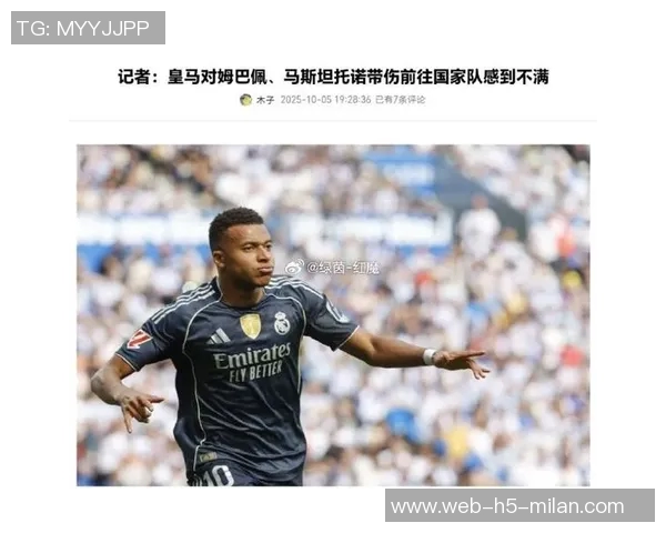 皇马官方确认姆巴佩与马斯坦托诺伤情无碍将继续参赛 皇马官方确认姆巴佩与马斯坦托诺伤情无碍将继续参赛