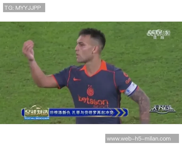 孔蒂与邓弗里斯争吵引发劳塔罗远道而来调解冲突事件