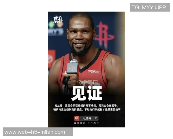 张佳玮点评杜兰特精彩表现35分助力球队战胜魔术展现核心价值