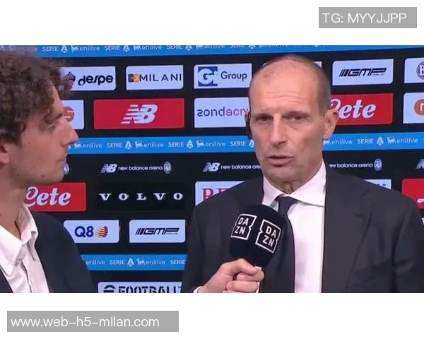 阿莱格里谈莱奥状态并强调球队前四名的重要性