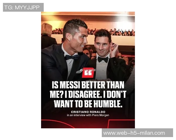 姆希塔良畅谈理想球员特质融合梅西视野C罗身体与齐达内传球技巧